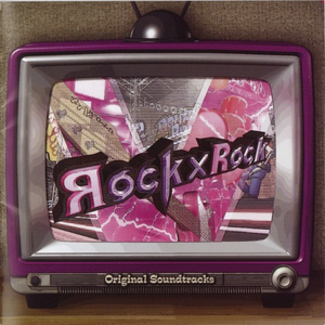 远雷~远くにある明かり~