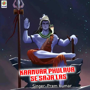 Kaanvar Phulava Se Saja Las
