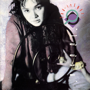 ไม่อยากให้เธอรู้