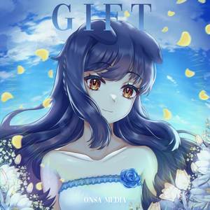 Gift (Russian ver.)