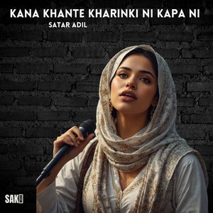 Kana Khafto Zaras Kahaniye