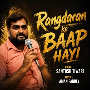 Rangdaran ke baap hayi