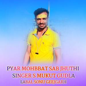 pyar mohabbat sab jhuthi