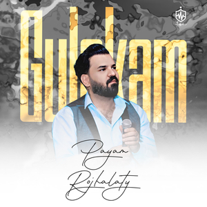 Gulakam