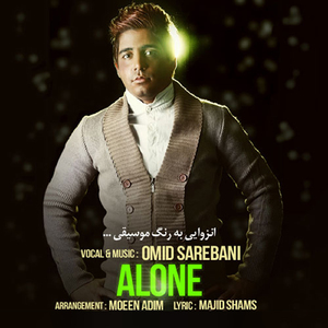 Alone
