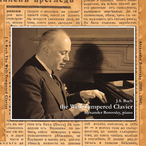 Prelude No. 12 in f minor, BWV 881