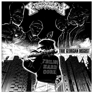 დაკარგული ტერიტორიები