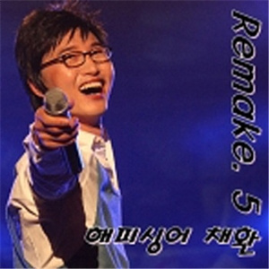 (명품)One Summer Night (진추아&아비)