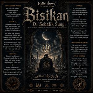 BISIKAN DISEBALIK SUNYI