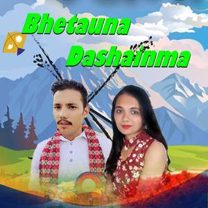 Bhetauna Dashainma