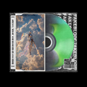 [免费FREE]“奇迹之夏”木吉他 原声吉他 指弹 民谣 久石让 岸部真明