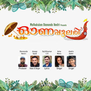 Onappulari