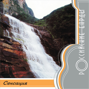 Frantsuzskaja istorija