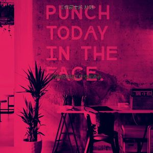 一尘不染时刻印象数