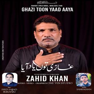 Ghazi Toon Yaad Aaya