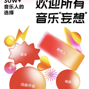 乱魄抄（纯音乐）