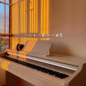 我记得（钢琴纯音乐）