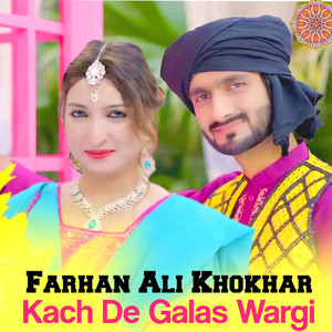 KACH DE GLASS WARGI