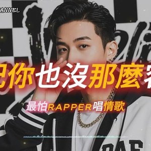 忘记你也没那么容易