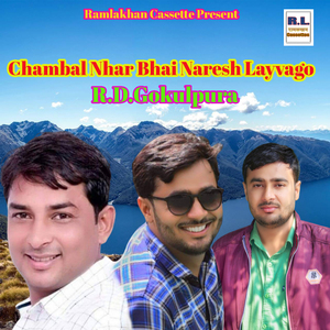 Chambal Nhar Bhai Naresh Layvago