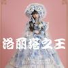 ZEROPLAN3 - 洛丽塔之王Lolita King