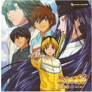 I'll be the one(tv-size)