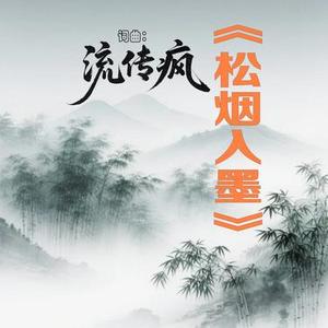 八字还没有一撇
