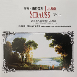 庆祝拯救约瑟夫皇帝进行曲