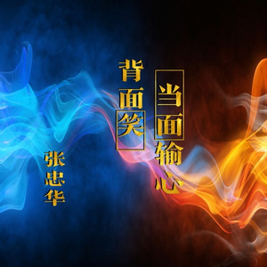 起死人而肉白骨