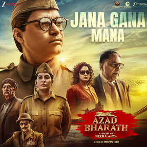 Jana Gana Mana