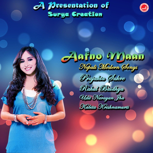 Luki Chhipi Chupchap