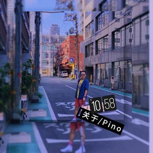 我说今晚月光那么美，你说是的