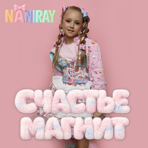 Счастье магнит