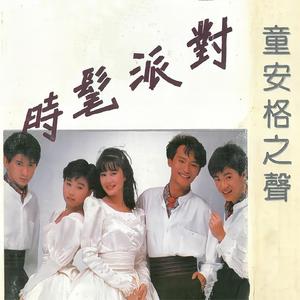 借我一点爱 Lending me a little love