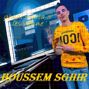 Mali rohti dlamat aalia