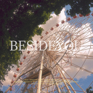 โลกหยุดหมุนไม่สำคัญเพราะจักรวาลของฉันคือรอยยิ้มของเธอ