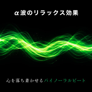 417過去の執着を手放し変化を受け入れるポジティブ思考を促すソルフェジオ周波数