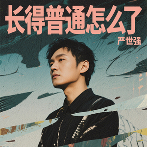 天气太热了请你们吹空调