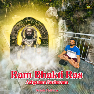 Ram Bhakti Ras: Achyutam Keshavam