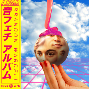 Dad Hair (Young & Sick Zaddy Remix)