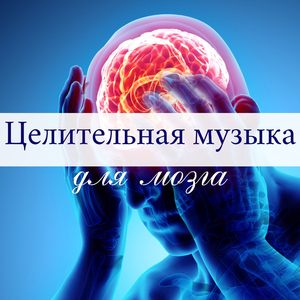 Колыбельные