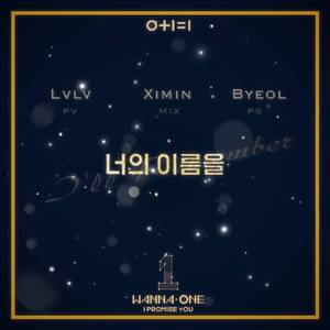 안 본 눈 삽니다（I wish I could unsee that）