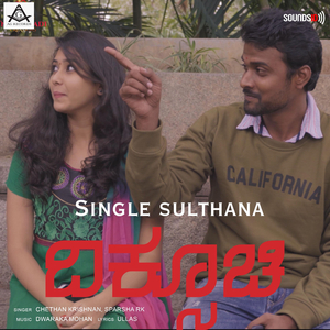 Single Sulthana