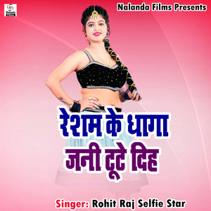 Resham Ke Dhaga Jani Tute Dih