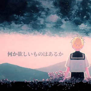 你有想去的地方吗（どこか行きたいところはあるか）（翻自 JUSF周存）