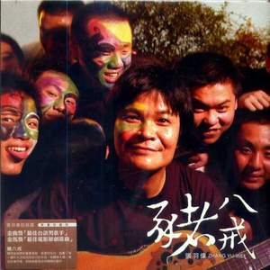 垃圾倒在我旁边