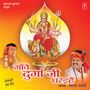 Ashra Mein Seila Duriya