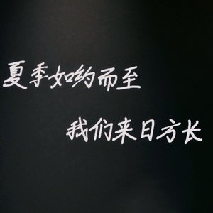 为什么属于夏天的故事就是别离（prod.YoungMarkin&blueroomboy）