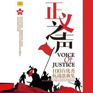 弹起我心爱的土琵琶