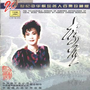 刘海砍樵(湖南花鼓戏)